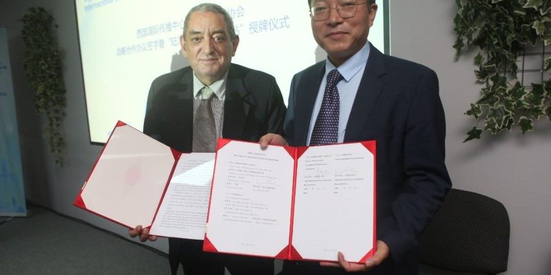 ABI inicia parceria com organizacao de comunicacao da China Ocidental
