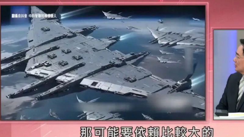 China divulga projeto de nave espacial de combate inspirado em 'Star Wars'