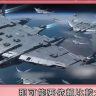 China divulga projeto de nave espacial de combate inspirado em 'Star Wars'